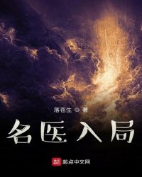 名人名言